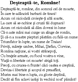 Imnul National al ROMANIEI